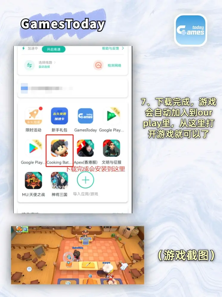 c7链接登录登录入口截图3